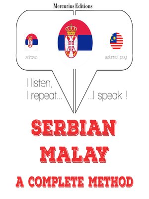 cover image of Учим малајски